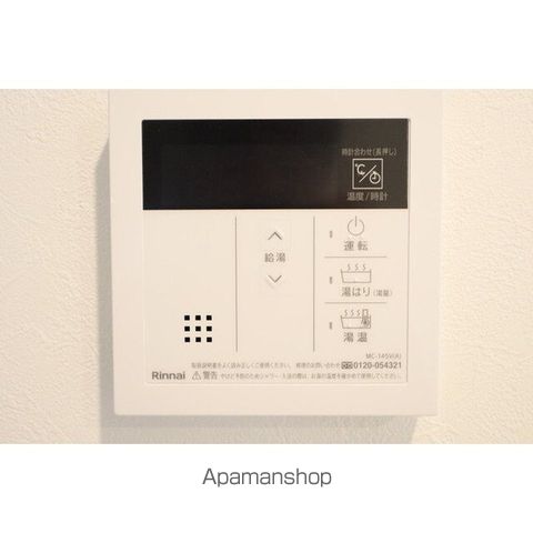 オプション坂下のその他写真