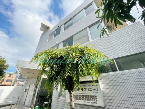 病院　湘南齋藤クリニック（病院）まで286m