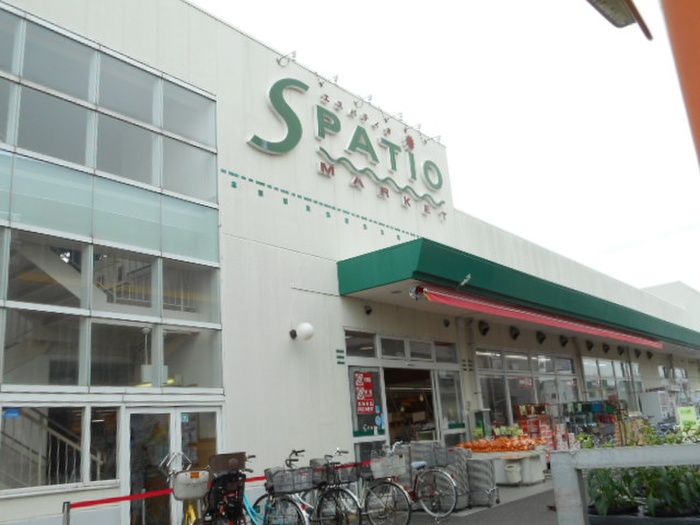 スーパー　エスパティオ（スーパー）まで260m