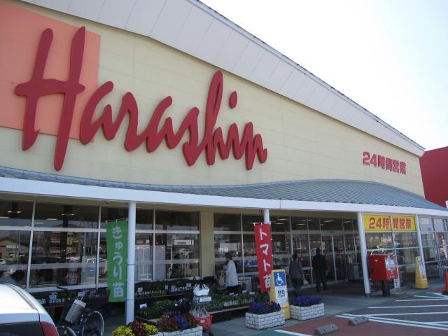 スーパー　原信 新通店（スーパー）まで970m