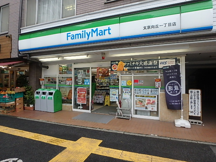 コンビニ　miniピアゴ（コンビニ）まで161m