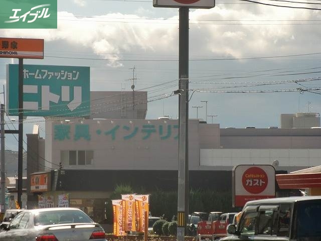 ホームセンター　ニトリ岡山店（ホームセンター）まで478m