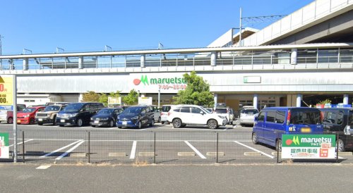スーパー　マルエツ　東松戸駅店（スーパー）まで1327m