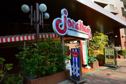 飲食店　ジョナサン九段下店（飲食店）まで167m