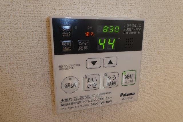 その他設備　給湯リモコン