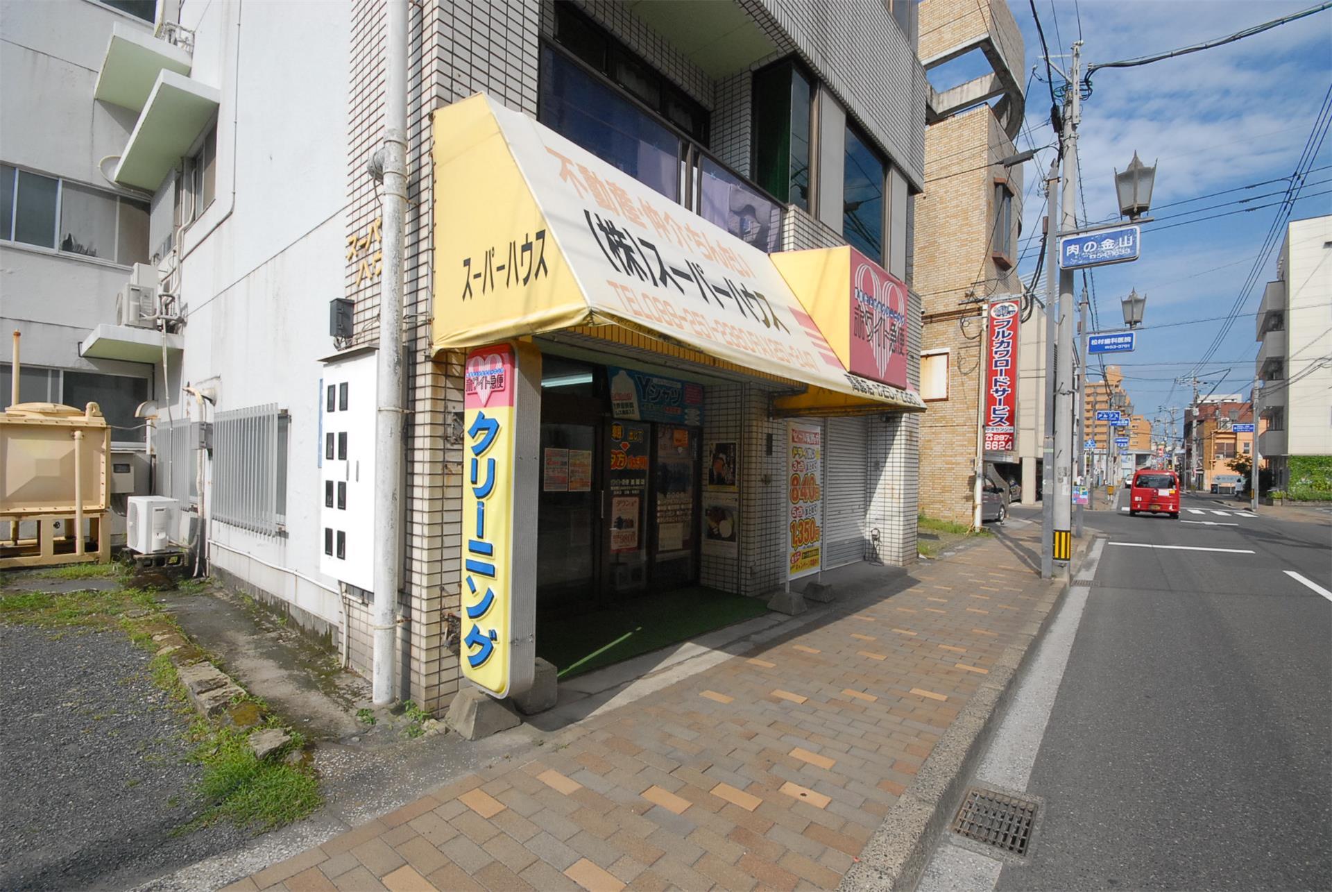 その他　ホワイト急便（その他）まで200m