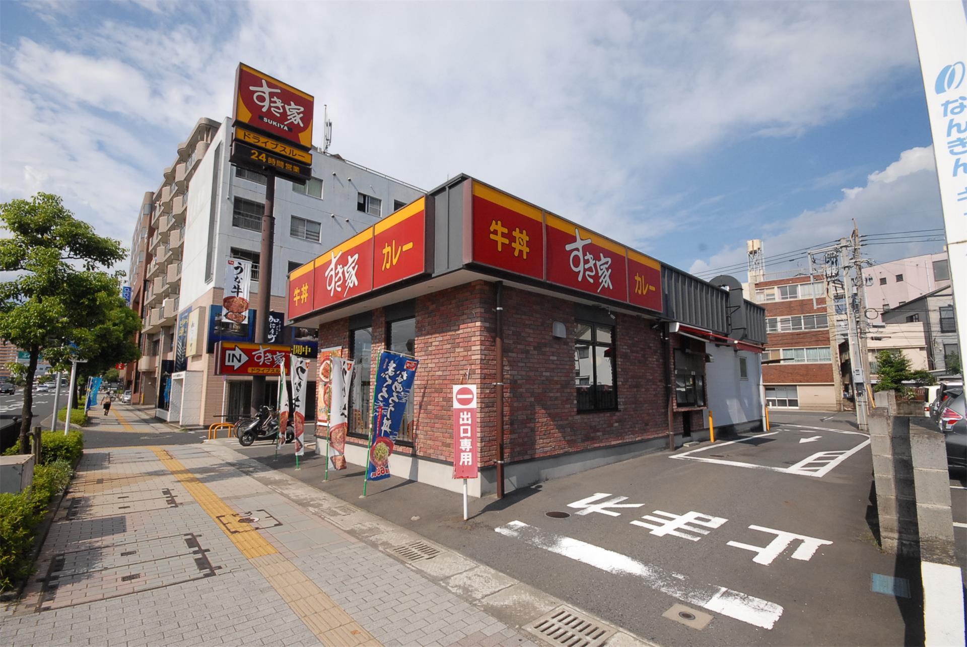 飲食店　すき家（飲食店）まで280m