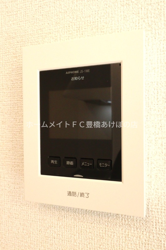 セキュリティ　同型完成モデル