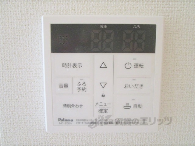 その他設備　給湯器リモコン