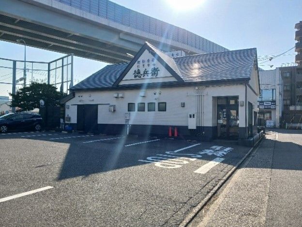 飲食店　にぎりの徳兵衛（飲食店）まで1450m
