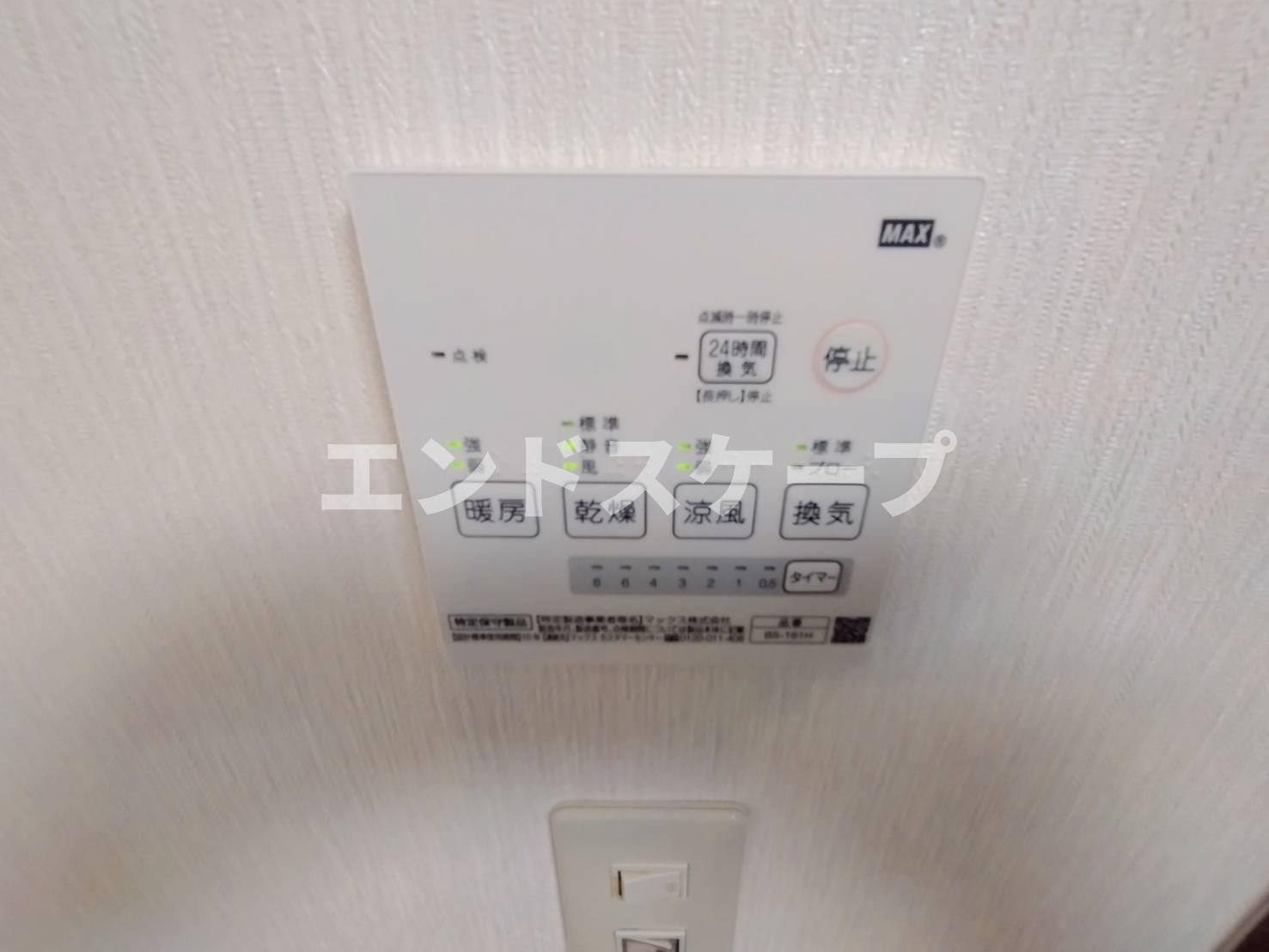その他設備　高崎、前橋のお部屋探しはエンドスケープまで！お客様の理想お聞