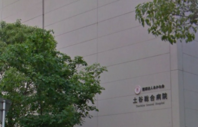 病院　医療法人あかね会　土谷総合病院（病院）まで400m