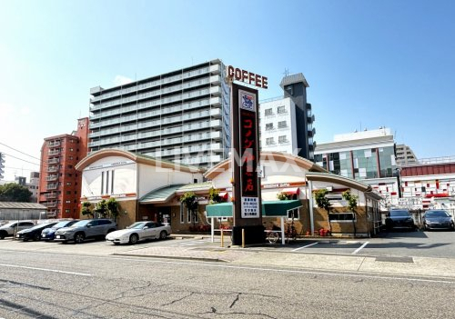 飲食店　コメダ珈琲店 富士見橋店（飲食店）まで232m