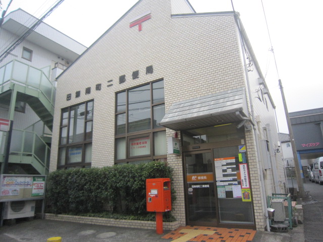 郵便局　田無南町二郵便局（郵便局）まで243m