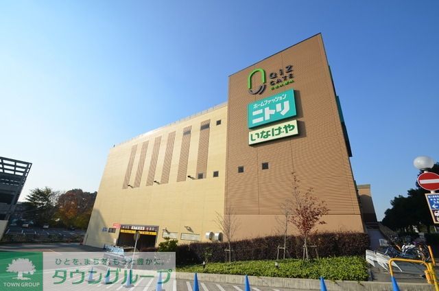 ショッピングセンター　クイズゲート（ショッピングセンター）まで1100m