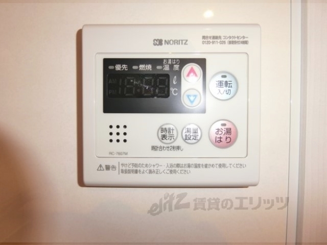 その他設備　給湯器リモコン