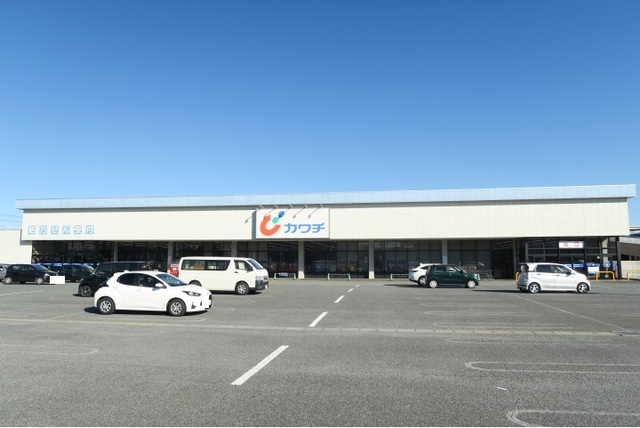 ドラックストア　カワチ薬品　大八木店（ドラッグストア）まで900m