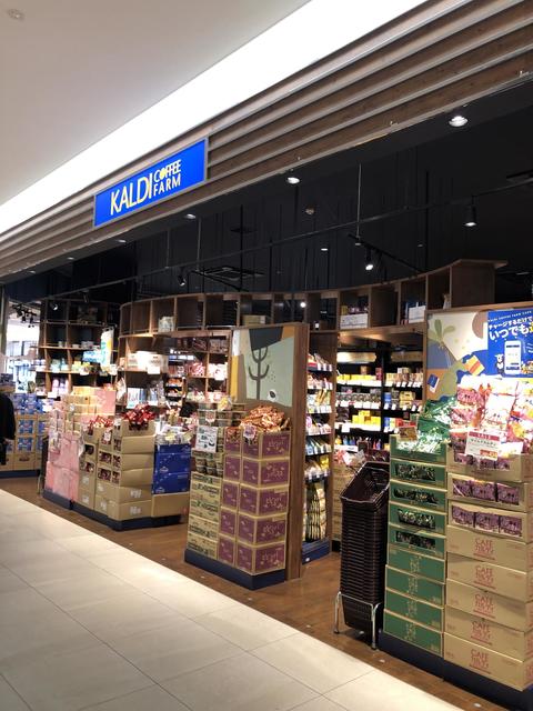 スーパー　カルディコーヒーファームカナートモール和泉府中店（スーパー）まで855m