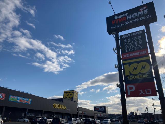 その他　100満ボルト（その他）まで998m