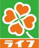 スーパー　ライフ 玉造店（スーパー）まで757m