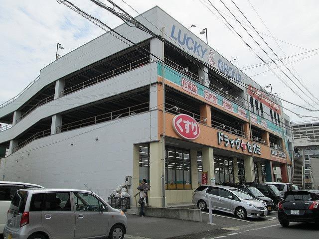 ドラックストア　ドラッグセガミ三芳町店（ドラッグストア）まで392m