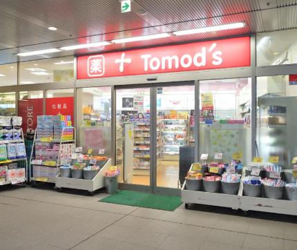ドラックストア　トモズ白金プラザ店（ドラッグストア）まで562m