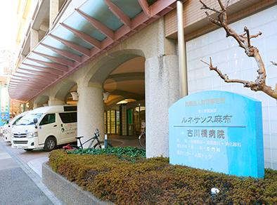 病院　医療法人財団厚生会古川橋病院（病院）まで522m