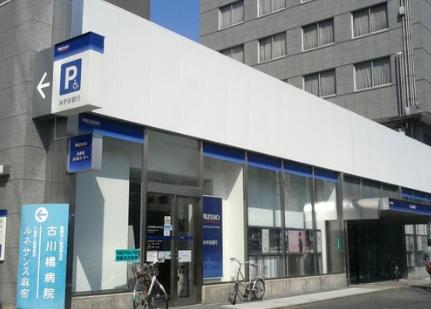 銀行　みずほ銀行麻布支店（銀行）まで657m