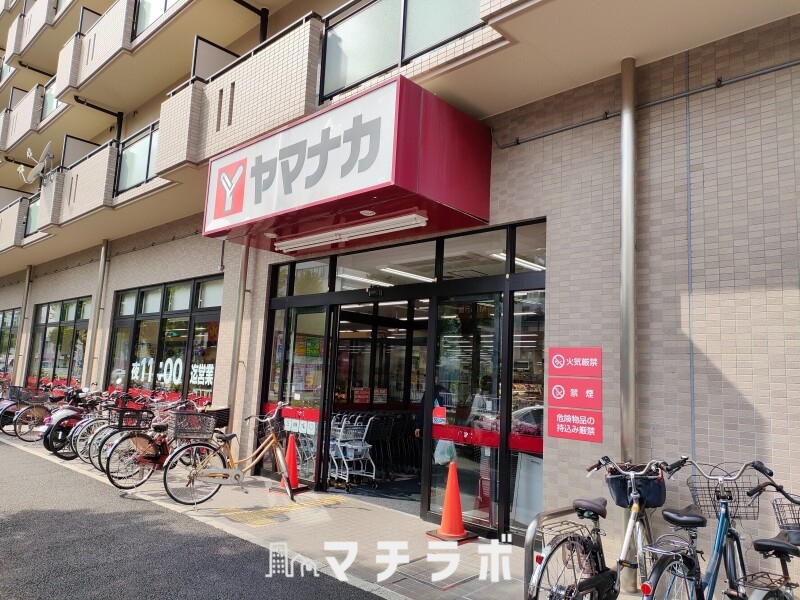 スーパー　ヤマナカ 瑞穂店（スーパー）まで1252m