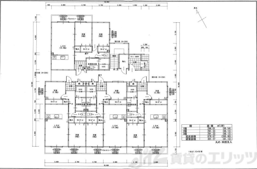 その他　間取図