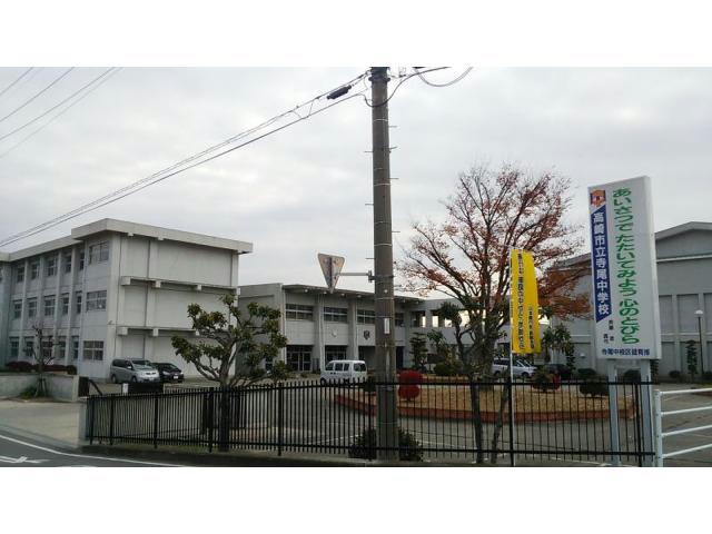 中学校　高崎市立寺尾中学校（中学校）まで1653m