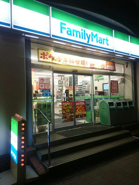 コンビニ　ファミリーマート新宿中央公園店（コンビニ）まで562m