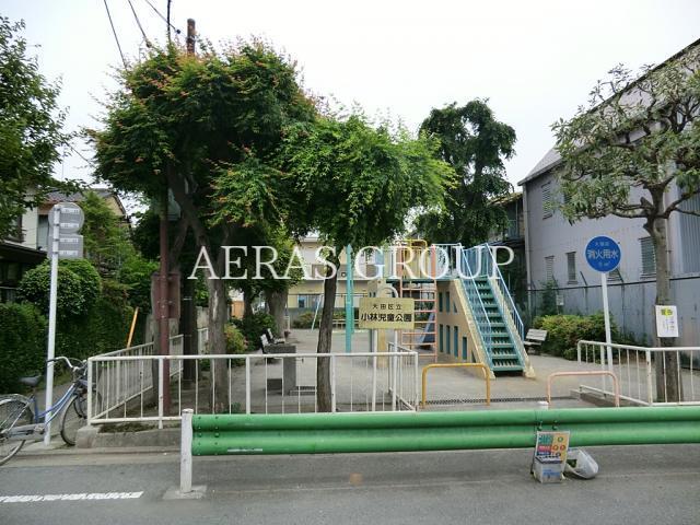 公園　小林児童公園（公園）まで320m