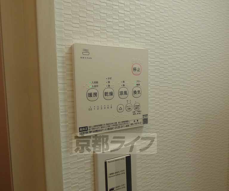 その他設備　室内設備です。