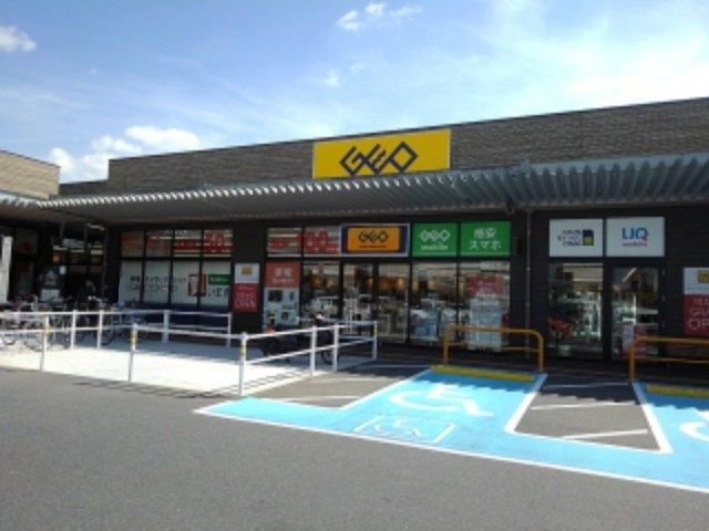 レンタルビデオ　ゲオイオンタウン周南久米店（レンタルビデオ）まで950m