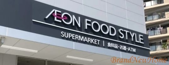 スーパー　イオンフードスタイル津久野店（スーパー）まで710m