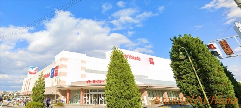 スーパー　イトーヨーカドー津久野店（スーパー）まで1109m