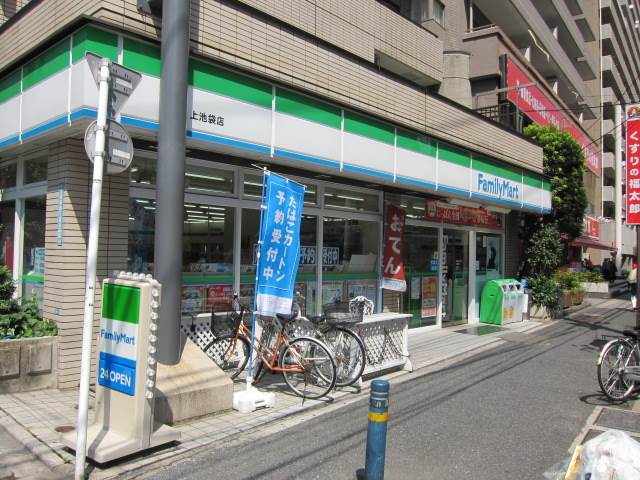 コンビニ　ファミリーマート上池袋店（コンビニ）まで176m
