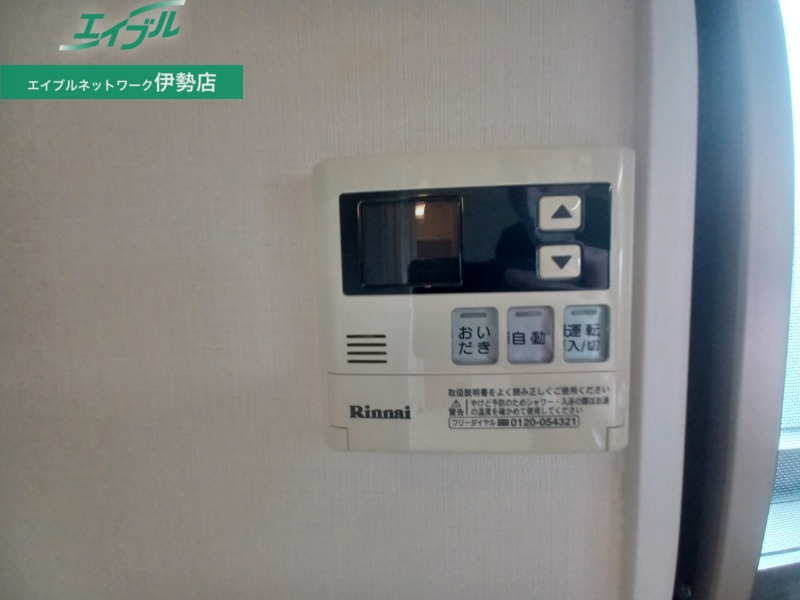 その他設備　同型参考写真