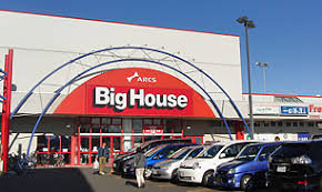 スーパー　ビッグハウスイースト（スーパー）まで656m