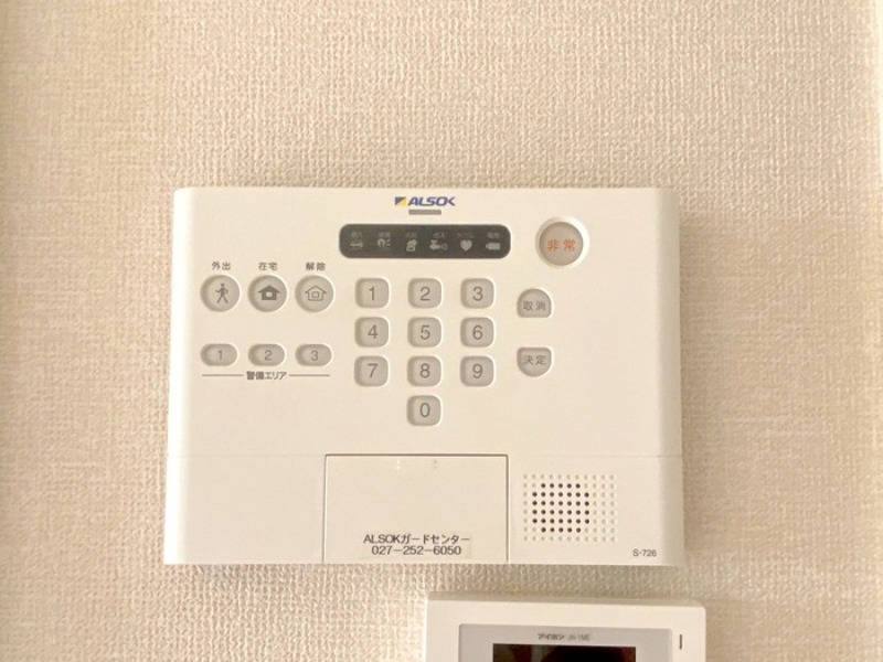 セキュリティ　図面と現状に相違がある場合には現状を優先