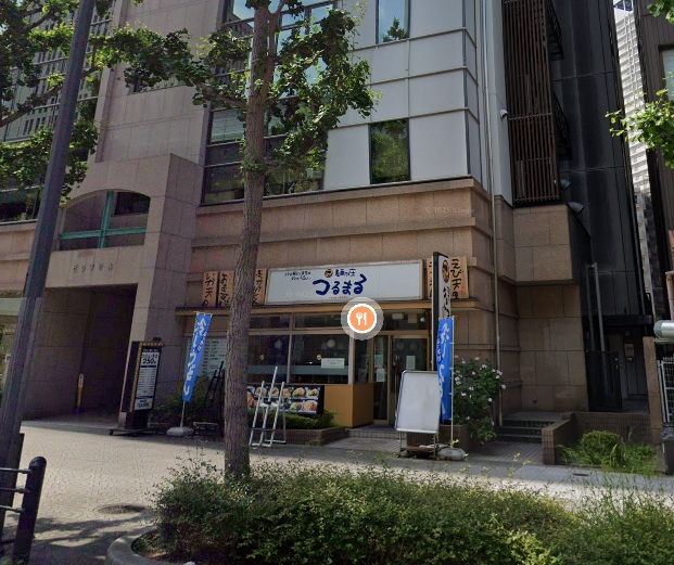 飲食店　つるまる農人橋店（飲食店）まで245m