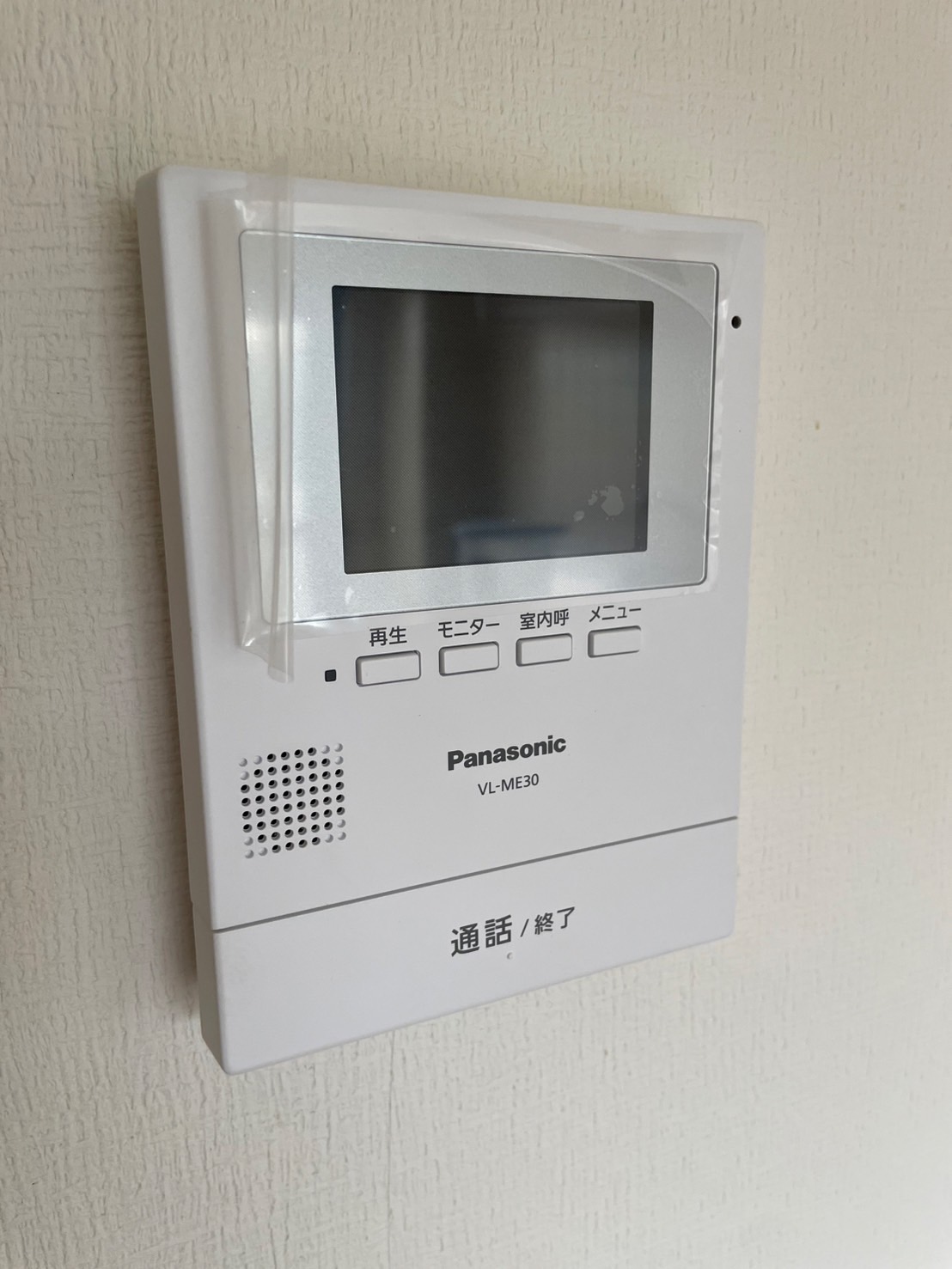 セキュリティ　★044-299-8985までお気軽にお電話下さい