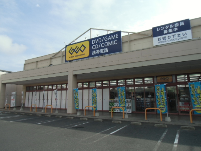 レンタルビデオ　ゲオ津山インター店（レンタルビデオ）まで2176m