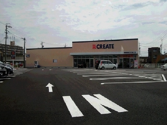 ドラックストア　ＣＲＥＡＴＥ（ドラッグストア）まで800m