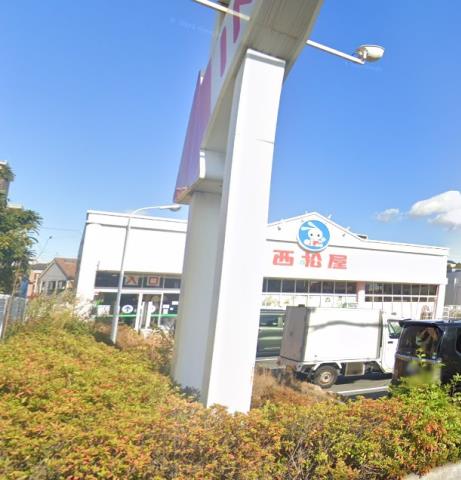 その他　西松屋　　守口寺方店（その他）まで1619m