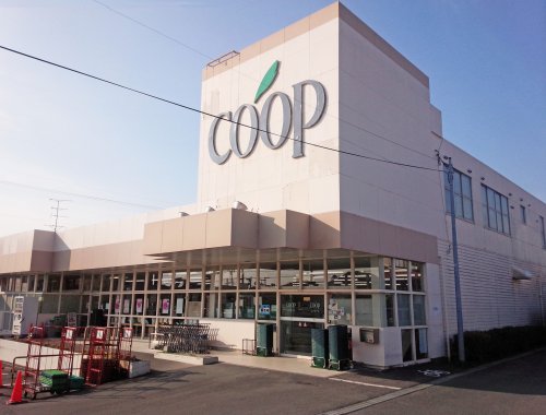 スーパー　ユーコープ国府台店（スーパー）まで584m