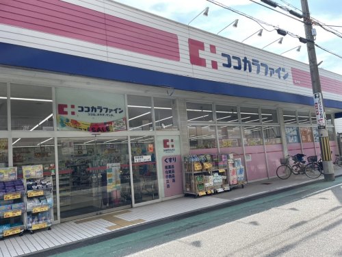 ドラックストア　ココカラファイン 瓦木店（ドラッグストア）まで97m