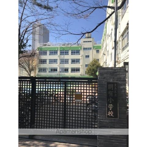 小学校　朋有小学校（小学校）まで179m