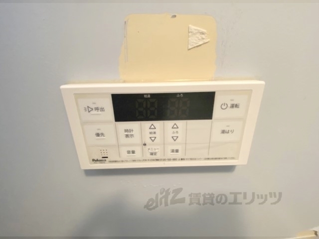 その他設備　給湯器リモコン